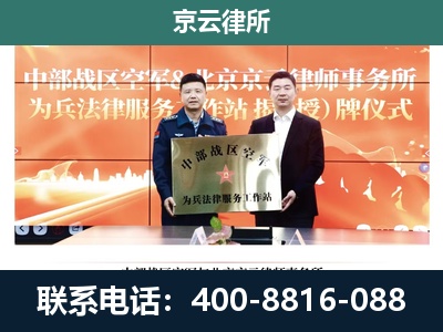 双塔-专业拆迁律所