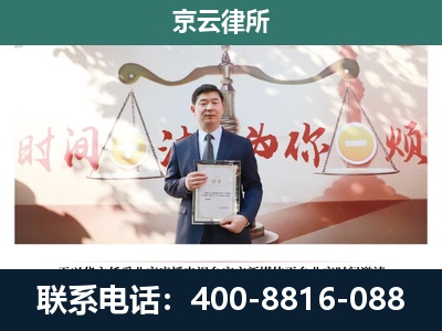 双塔-专业拆迁律所