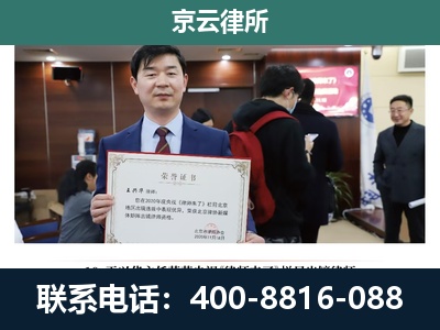 双塔-企业厂房拆迁律师