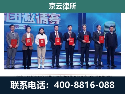 双塔-专业拆迁律师