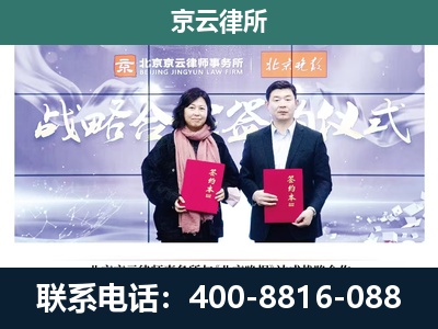 双塔-专业拆迁律所