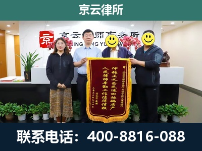 双塔-企业拆迁律师