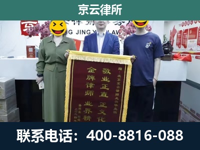 双塔-企业拆迁纠纷律师