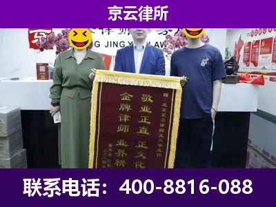 双塔-养殖场拆迁律师
