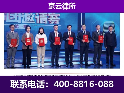 双塔-企业厂房拆迁律师