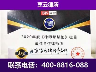 双塔-养殖场征收律师